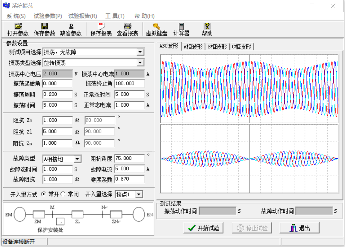 繼電保護(hù)測試儀系統(tǒng)振蕩